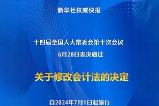 记者称赞曼联球迷：尽管球队很差劲，但他们还是一直支持到最后